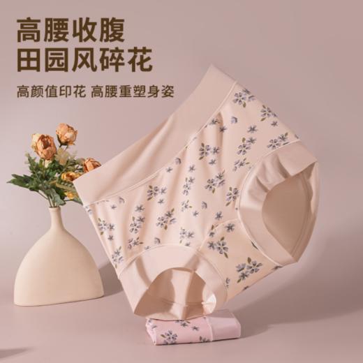 感恩母亲节活动【草本初色·女士柔棉纯棉裆内裤，】适合中老年妈妈的纯棉内裤 高腰深档可以遮住肚脐，亲肤舒适面料含棉量高加上弹力氨纶 商品图3