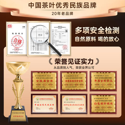 茶叶 龙井 绿茶 春茶 明前龙井 陶瓷罐 茶饮 五虎 100g 商品图5