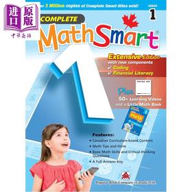 【中商原版】Complete MathSmart Grade 1 Extensive Edition 加拿大课程练习册 数学智慧全攻略扩展版 1年级 英文原版进口