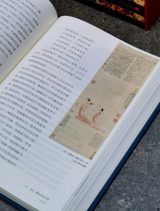 【新书】《月涌大江流：万里长江诗意图》，16开精装，王兆鹏、李定广著，江西人民出版社2026年一版一印，560页，定价168，售价：108元。 商品图14