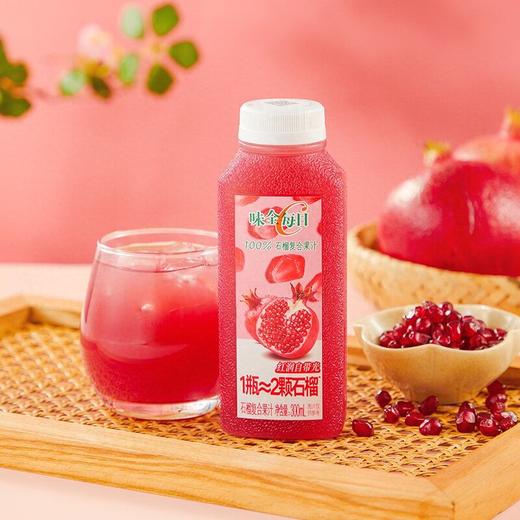 味全300ml每日C石榴复合果汁 商品图2