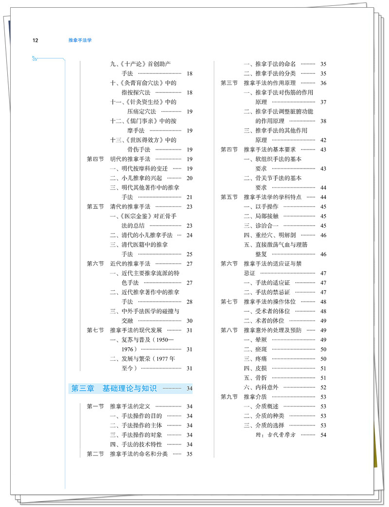目录2.jpg
