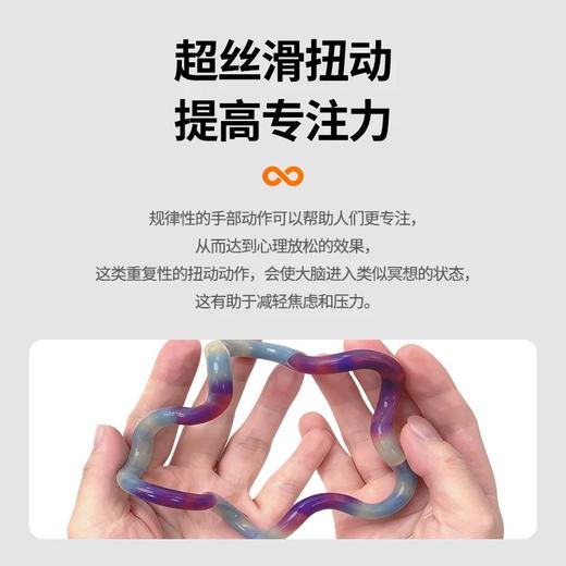 Tangle扭扭解压玩具 幻石系列-ADHD专注力训练手指玩具6岁+ 商品图1