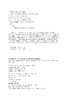 重大工程价值共创行为驱动机理、模拟仿真及对策研究 商品缩略图2