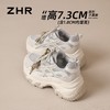 ZHR则则增高7.3CM老爹鞋女2026春季新款网面透气休闲鞋厚底运动鞋 商品缩略图4