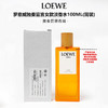 罗意威独奏宣言女士淡香水(试用装)100ml 【白盒简装，自用划算，不适合送人】 有效期至27-10 商品缩略图0