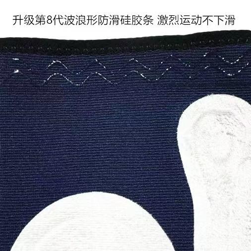 热卖中！！德国护膝第八代防滑款护膝 硅胶支撑半月板护膝盖运动 男女护具跑步篮球登山专业运动款 商品图3