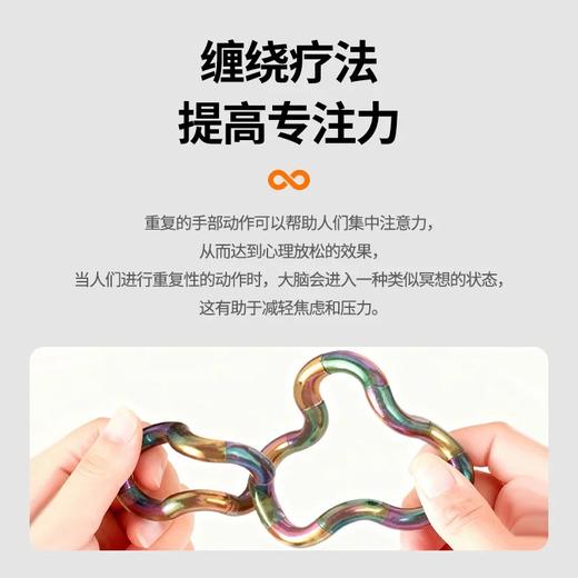 Tangle扭扭解压玩具 宝石系列-ADHD专注力训练手指玩具6岁+ 商品图1