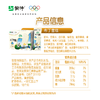 蒙牛40g*20支优牧布丁雪糕 商品缩略图2