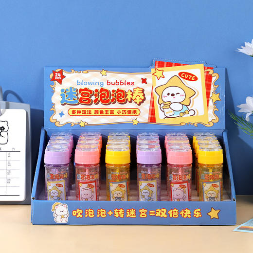 星星熊迷宫泡泡棒-纪念日百货门店同款171444757 商品图4