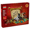 5702018033128 乐高Lego 新品积木拼搭玩具80119骏马鸿图10岁以上新春限定爆款 商品缩略图0