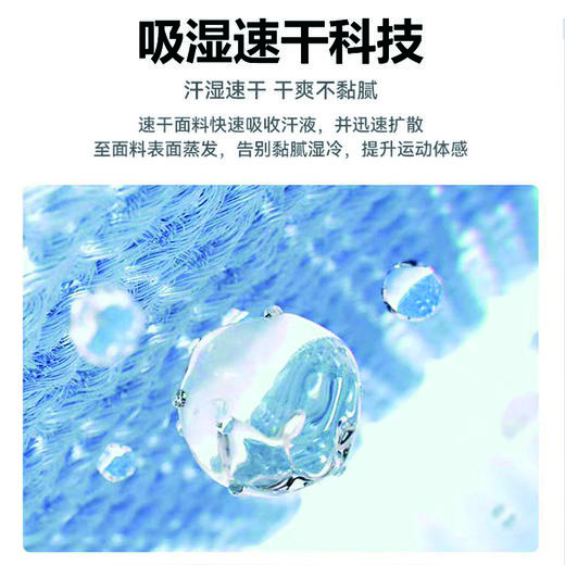 短袖短裤颜色任选！【轻氧迪桑棉男女同款运动套装】短袖+短裤套装 7A级面料 防晒UPF50+  内涵薄荷精油 拒绝异味 吸湿速干 清爽透气 商品图4