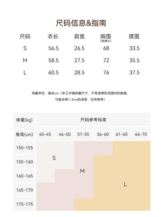 夏天必备 不规则毛边圆领背心FCG2WST074 商品图5