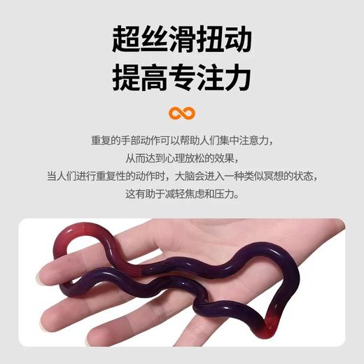 Tangle扭扭解压玩具 温变系列-ADHD专注力训练手指玩具6岁+ 商品图1