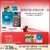 【618狂欢购】明星面膜4盒套组（多种规格） 商品缩略图1