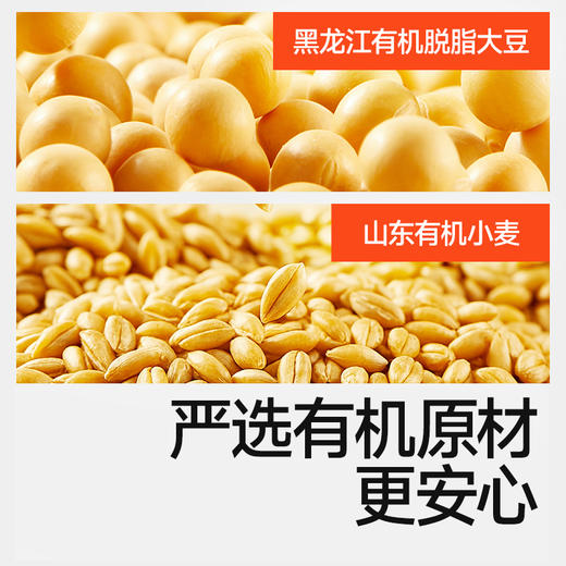 【调味】有机特级酱油175ml/特级有机酿造酱油（松茸黑松露风味）175mL，送辅食食谱 商品图3