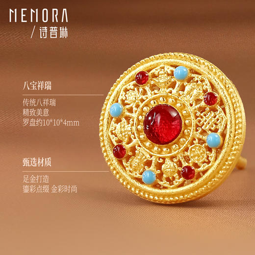 【新品首发】灵转八宝足金黄金耳钉【按克计价黄金2】520女士礼物送女友MEMORA诗普琳GE240601 商品图4