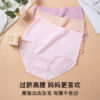 感恩母亲节活动【草本初色·女士柔棉纯棉裆内裤，】适合中老年妈妈的纯棉内裤 高腰深档可以遮住肚脐，亲肤舒适面料含棉量高加上弹力氨纶 商品缩略图1