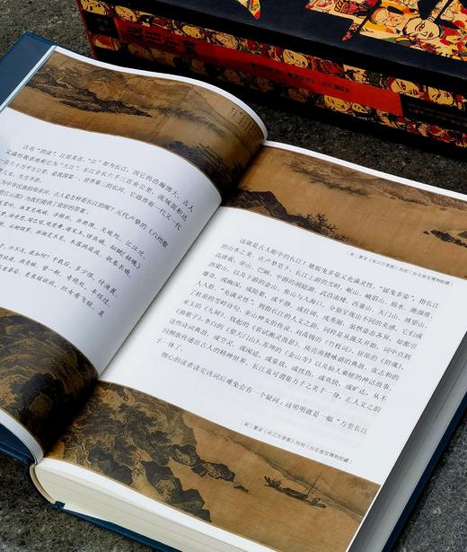 【新书】《月涌大江流：万里长江诗意图》，16开精装，王兆鹏、李定广著，江西人民出版社2026年一版一印，560页，定价168，售价：108元。 商品图4