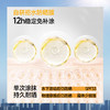 【蕉下精选】蕉下轻透倍护物理防晒霜XX01726-30g（1g*30片） 商品缩略图2