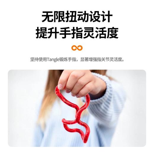 Tangle扭扭解压玩具 宝石系列-ADHD专注力训练手指玩具6岁+ 商品图2