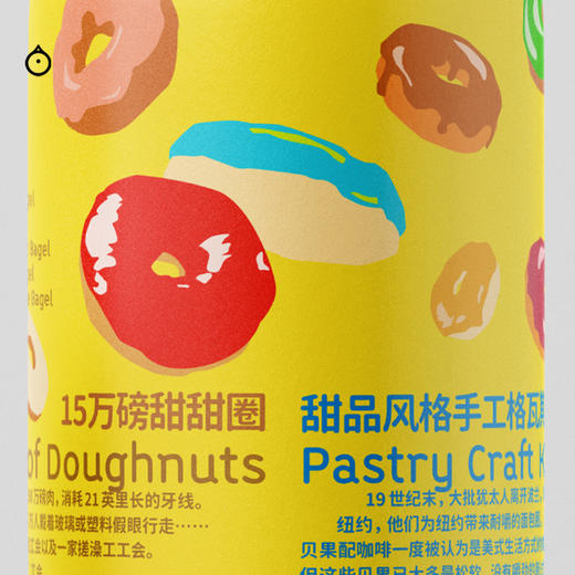 7天内发 企鹅市集|谷语者 手工格瓦斯厂牌 突袭面包店/ 甜品风格/ 咖啡酸格瓦斯 二段发酵 无醇饮品 商品图6