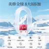 玫瑰补水舒缓冰冰膜 | 一敷自降温，补水  舒缓  修护   免洗 商品缩略图4