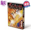 预售 【中商原版】漫画 风魔小次郎 外传 飞鸟无明帖 车田正美 港版漫画书 玉皇朝出版 商品缩略图0