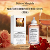 梅森马吉拉微醺约会淡香氛 100ml【白盒简装，自用划算，不适合送人】 有效期至30-6 商品缩略图0