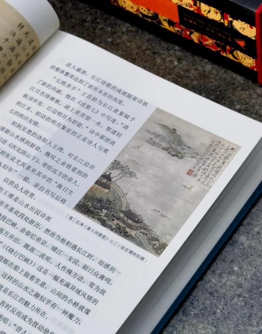 【新书】《月涌大江流：万里长江诗意图》，16开精装，王兆鹏、李定广著，江西人民出版社2026年一版一印，560页，定价168，售价：108元。 商品图6