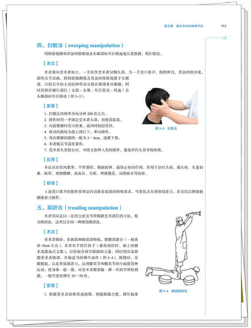 试读2.jpg