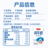 【自提-常温】三元纯牛奶3.3g 250ml*24盒 商品缩略图5