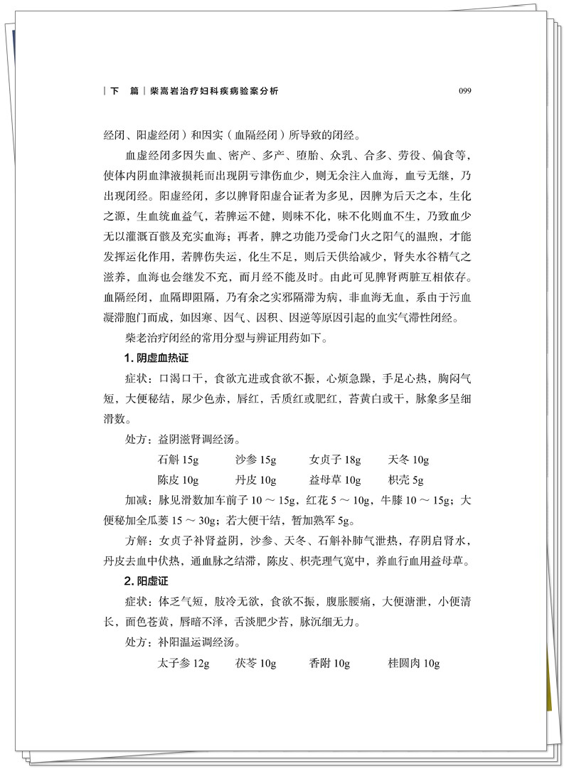 试读2.jpg