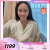 桑罗SANGLUO真丝睡衣套装流苏设计休闲可外穿派对家居服【100%桑蚕丝，19姆米素绉缎】03322839 商品缩略图0
