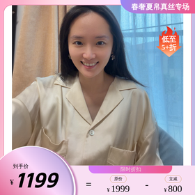 桑罗SANGLUO真丝睡衣套装流苏设计休闲可外穿派对家居服【100%桑蚕丝，19姆米素绉缎】03322839