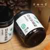 生态冻干羽衣甘蓝粉（成都仓库-顺丰快递 ）| 70g/罐，来自四川郫都【原乡自产】 商品缩略图6
