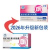 【5盒装 -下单1:1赠维D 10粒装】星鲨维生素d3滴剂胶囊型婴幼儿孕妇乳母补充维生素D软胶囊360IU*48粒/盒（1-4岁宝宝适用） 商品缩略图2
