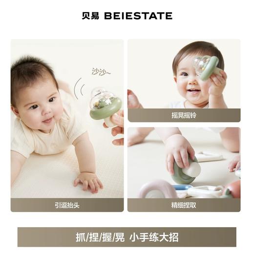 贝易婴儿玩具手摇铃新出生见面礼物牙胶益智抓握训练宝宝安抚礼盒【摇铃主链接】 商品图3