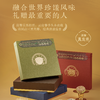 鎏金龙井茶饼系列200g/盒/4枚【均有礼袋邮寄】 商品缩略图0