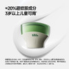 【蕉下精选】防蜱蠓虫驱蚊霜XX00425 50g 商品缩略图3