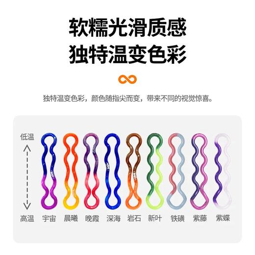 Tangle扭扭解压玩具 温变系列-ADHD专注力训练手指玩具6岁+ 商品图3