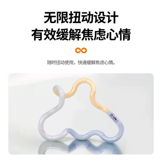 Tangle扭扭解压玩具 云彩系列-ADHD专注力训练手指玩具6岁+ 商品图2