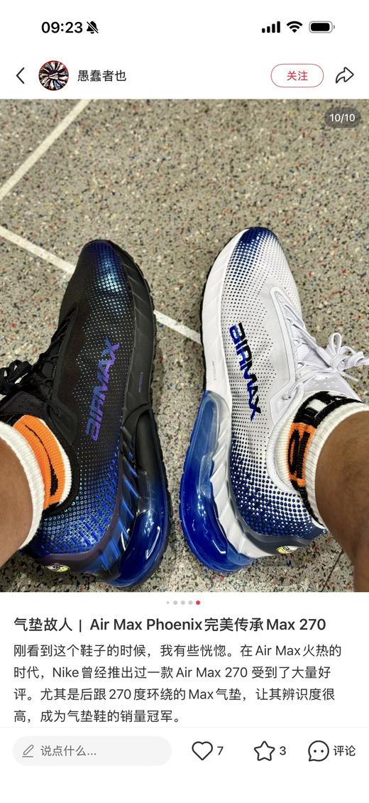 Nike Air Max Phoenix 复古子弹气垫运动跑鞋 商品图8