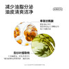 【618抢先购】红之小白泥洗面膏100g深层清洁毛孔控油洁面乳温和氨基酸洗面奶 商品缩略图6