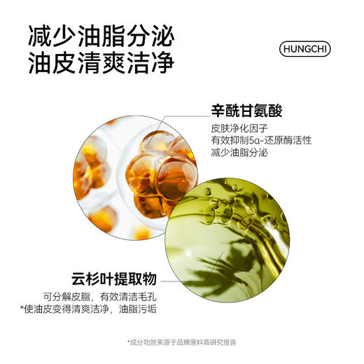 【618抢先购】红之小白泥洗面膏100g深层清洁毛孔控油洁面乳温和氨基酸洗面奶 商品图6