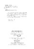 城市地下空间安全隐患与事故分析 商品缩略图3