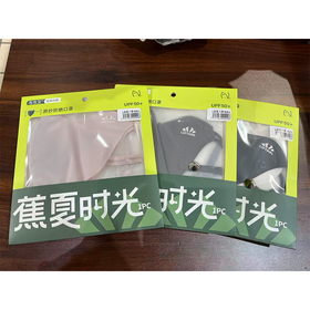 L春夏口罩15.9元（下单请备注颜色）