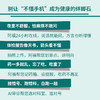 健康是福  蚂蚁阿福实用指南 商品缩略图1