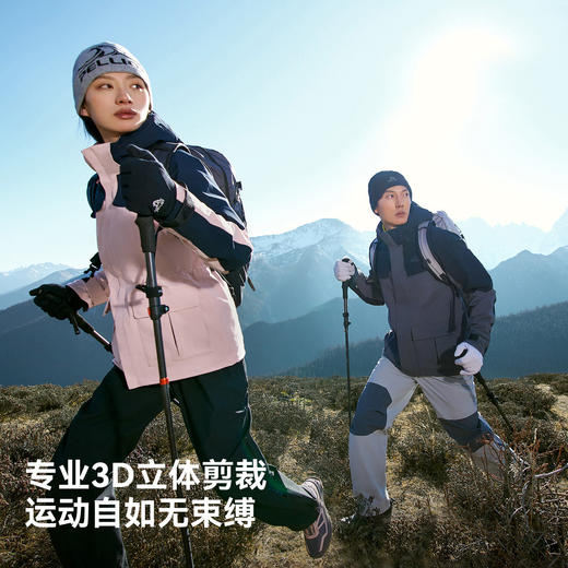 【山色2.0】伯希和三合一冲锋衣春季新款Teflon三防户外登山外套 商品图4