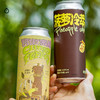 企鹅市集|安徽水猴子精酿 芒果胡椒硬苏打 / 菠萝冷萃咖啡古斯 精酿啤酒 商品缩略图2